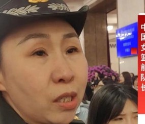 九游体育官网入口-女篮前队长苗立杰：中国男篮的比赛令人振奋